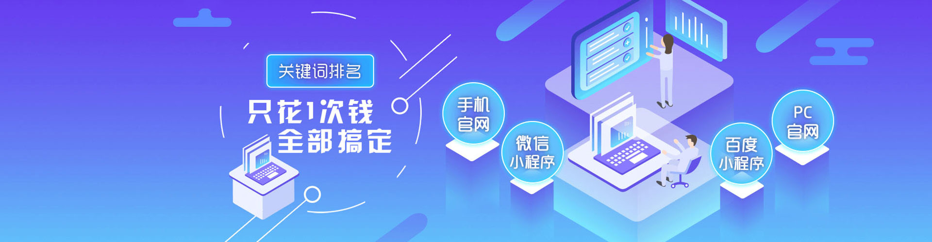 白杨如何做sem